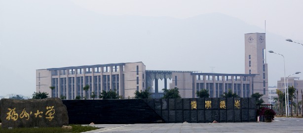 Fuzhou University