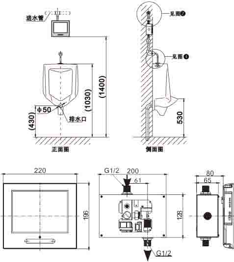 gl-0063(ac) - 小便斗感应冲水器 - 智能卫浴 - 卫浴